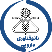 مرکز تحقیقات نانو فناوری دارویی